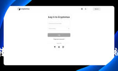 TP钱包转币安全性分析：如何避免被盗风险