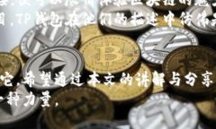 jiaotiTP钱包使用说明视频