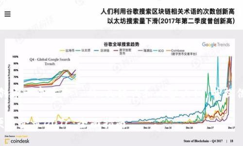 接下来，我会为您创建一个适合  的、关键词和内容大纲，并提供详细的问题介绍。

如何使用TP钱包便捷登录DOTC：全面指南