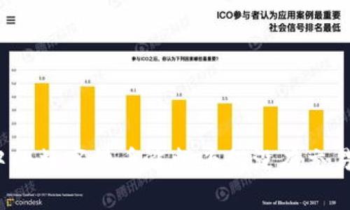 TP钱包中的数字货币涨幅为何没有交易所的大？