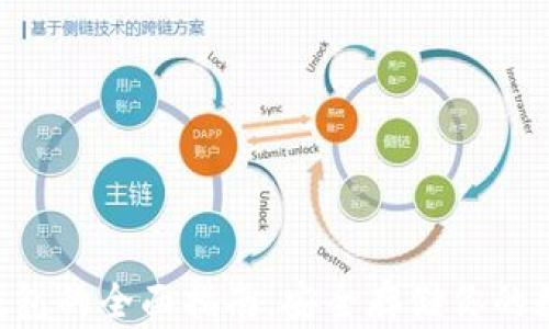 
XRP冷钱包的全面指南：安全存储你的数字资产
