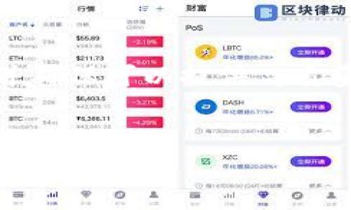 在进行时,我们需要关注用户的搜索需求,并确保可以提供高质量的信息。以下是根据您的请求设计的内容:
jiaotitp钱包交易所下线后的影响及应对措施