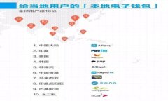 TP钱包代币精度设置详解：