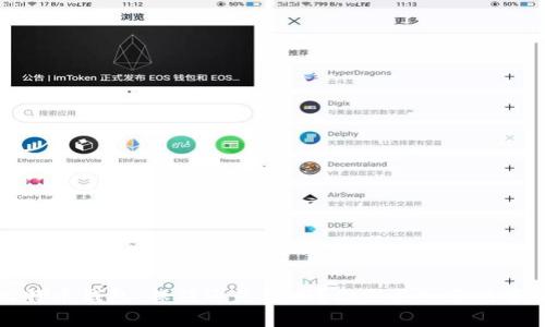 比特币钱包：保值还是亏损？你需要知道的事实