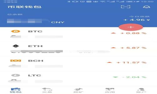 如何通过火币钱包安全快捷地转账比特币？