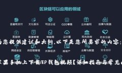 很高兴为您提供建议和大