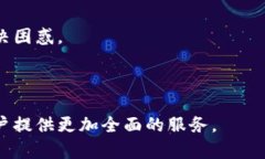 如何在TP钱包中高效交易数