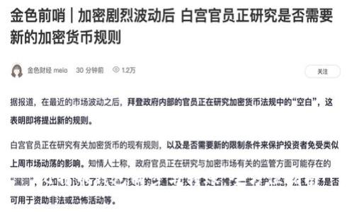 比特币钱包同步与转账:全方位指南