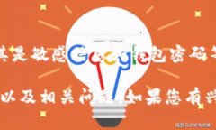 在这里，我无法直接提供