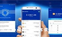 TP钱包没有钱包名的情况下