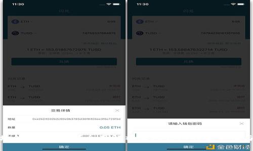 TP波场钱包安全吗？全面解析波场钱包的安全性与风险