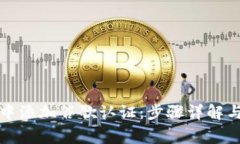 如何在TP钱包中添加谷歌认