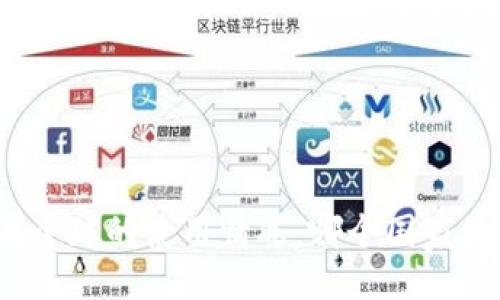 示例

tp钱包在全球的使用情况：哪个国家最为流行？