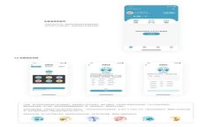 如何将IOTX币提到比特派钱