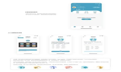 如何将IOTX币提到比特派钱包：步骤与技巧