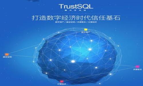    TP钱包自定义代币问题解析与解决方案  /   
 guanjianci  TP钱包, 自定义代币, 加密资产, 钱包使用  /guanjianci 

### 内容主体大纲

1. **引言**
   - 介绍TP钱包的基本功能
   - 自定义代币的重要性

2. **TP钱包概述**
   - TP钱包的特点
   - 支持的代币种类
   - 安全性与用户体验

3. **什么是自定义代币？**
   - 定义与应用场景
   - 自定义代币的优缺点
   - 投资者的需求

4. **TP钱包中的自定义代币问题**
   - 常见问题概述
   - 用户反馈与讨论
   - 缺乏自定义代币功能的影响

5. **如何在TP钱包中使用代币**
   - 代币导入与管理
   - 可选的替代方案
   - 使用社区资源提升经验

6. **解决TP钱包无自定义代币的问题**
   - 可能的解决方案
   - 第三方服务的利用
   - 官方支持与更新

7. **未来的展望**
   - TP钱包的未来可能性
   - 自定义代币的市场前景
   - 对用户行为的影响

8. **总结**
   - 重申自定义代币的重要性
   - 对TP钱包未来的期待
 
### 引言

在当今的数字货币世界，区块链技术已为我们带来了令人瞩目的变化，尤其是在资产管理方面。在众多加密资产管理工具中，TP钱包以其安全性和便利性脱颖而出。尽管如此，一些用户反映在TP钱包中无法创建或添加自定义代币，这一问题逐渐引起了广泛关注。自定义代币的需求在加密货币的投资与使用中占据着重要地位，因此，了解这一问题及其解决方案显得尤为重要。

### TP钱包概述

TP钱包的特点
TP钱包是一款专注于加密资产管理的多功能数字钱包。它支持多种加密货币的管理，并以用户友好的界面和高效的交易速度而著称。TP钱包不仅为用户提供安全的私钥存储，还通过多重签名等安全技术，保障用户资产的安全性。

支持的代币种类
TP钱包支持多种主流代币和区块链资产，包括比特币、以太坊及其ERC-20代币等。然而，对于一些用户来说，管理自定义代币的需求却未得到满足，这也是造成部分用户困扰的主要原因。

安全性与用户体验
对于任何加密钱包而言，安全性都是最高的优先级。TP钱包为用户提供了私钥持有权，还定期进行安全更新，以适应不断变化的市场环境。同时，TP钱包的用户界面设计注重用户体验，力求简化操作流程，让用户能够轻松管理与交易自己的资产。

### 什么是自定义代币？

定义与应用场景
自定义代币是指用户可以根据自身需求创建的数字资产。它们通常用于特定的用途，比如参与某个项目的融资或作为应用内支付方式。在去中心化金融（DeFi）和非同质化代币（NFT）的快速发展下，自定义代币的需求日益增强。

自定义代币的优缺点
自定义代币的优点在于灵活性与定制化，用户可以根据自己的需求来创建和修改代币。但是，缺乏监管与市场接受度可能会对自定义代币的稳定性产生负面影响。这一矛盾也反映了市场上对自定义代币的不同看法。

投资者的需求
对于加密投资者而言，能够管理自定义代币是一种绝对的优势，尤其是在参与新兴项目时。投资者需要一个安全、便捷的工具来存储和管理他们的代币资产，以确保他们能够及时响应市场变化，提高投资回报。

### TP钱包中的自定义代币问题

常见问题概述
用户在TP钱包中无法自定义代币的现象并不鲜见。这一问题在社区讨论中引起了热烈的反响，许多用户表示希望能够通过TP钱包管理更多的自定义代币。特别是对于投资新兴项目或者参与ICO的用户来说，这一问题显得尤为突出。

用户反馈与讨论
在各大社区与论坛中，关于TP钱包缺乏自定义代币功能的讨论层出不穷。一些用户反映，他们对TP钱包的整体功能很满意，但却因为无法管理自定义代币而感到沮丧。这种反馈促使我们更深入地探讨这一问题的根源以及潜在的解决方案。

缺乏自定义代币功能的影响
目前TP钱包的用户群体中，许多人可能会因为缺乏自定义代币的选择而选择其他钱包产品。这种情况不仅会影响TP钱包的用户增长，也可能影响用户的资产管理方式，导致用户流失。

### 如何在TP钱包中使用代币

代币导入与管理
虽然TP钱包不支持自定义代币的创建，但用户仍然可以通过导入其他主流代币来管理他们的资产。使用TP钱包时，用户可以选择在购买、交易的过程中将代币添加到钱包中，此过程相对简单直观。

可选的替代方案
对于需要自定义代币功能的用户，寻找替代钱包显得尤为重要。市面上有许多支持自定义代币管理的加密钱包，比如MetaMask等。用户在选择钱包时，应重点考虑支持的代币类型及安全性等因素，从而保证资产的安全。

使用社区资源提升经验
用户可以通过加入相关社区与论坛，获取更多关于TP钱包及其代币管理的经验与建议。在参与社区讨论中，用户不仅可以解决个人问题，还能够了解其他用户的使用反馈，这将有助于提升使用TP钱包的整体体验。

### 解决TP钱包无自定义代币的问题

可能的解决方案
首先，建议用户在TP钱包的官方网站查看更新动态，有时钱包的功能会通过更新得到改善。其次，用户可以将反馈信息传达给开发团队，以期望在未来的版本中加入自定义代币的相关功能。

第三方服务的利用
如果TP钱包短时间内无法支持自定义代币，用户可以探索第三方服务进行代币管理。许多去中心化交易所或资产管理工具可以定制化支持各种代币，提供了丰富的功能以满足用户需求。

官方支持与更新
用户应定期关注TP钱包的官方公告，以获取最新的功能更新与建议。同时，用户可以利用社交媒体平台与TP钱包进行互动，获取技术支持及帮助。这种直接的沟通渠道对于问题的解决无疑是重要的。

### 未来的展望

TP钱包的未来可能性
随着区块链技术的不断发展，TP钱包有望在未来加入更多的自定义功能与应用场景。用户希望见到钱包能够紧跟潮流，支持越来越多的代币，并能够管理更多的资产。

自定义代币的市场前景
自定义代币的市场前景广阔，特别是在去中心化金融（DeFi）与NFT的潮流中，自定义代币能够为用户提供更多的使用场景与投资机会。越来越多的投资者与开发者关注这一大领域，推动市场的发展与创新。

对用户行为的影响
无疑，自定义代币将改变用户的投资及资产管理习惯。用户在盲目跟随市场的同时，将更加注重资产的多样化与自定义化，这也促使钱包产品需要进一步演化以满足用户的需求。

### 总结

尽管TP钱包在自定义代币问题上面临一定的挑战，用户依然可以通过其他方式提高资产管理的效率。随着市场的不断发展与技术的更新，TP钱包有可能在未来支持更多的自定义功能，让用户能够更好地管理他们的数字资产。希望每位用户都能在安全的环境中，自由地交易与管理他们的加密资产。

### 相关问题

1. TP钱包为何不支持自定义代币？
2. 什么类型的钱包支持自定义代币功能？
3. 如何安全地管理自定义代币？
4. 自定义代币的市场趋势如何？
5. 用户反馈对TP钱包发展的影响有哪些？
6. 未来TP钱包可能会加入什么新功能？ 

以上是内容大纲及核心部分，如需详细展开各个问题的内容，请明确告知。