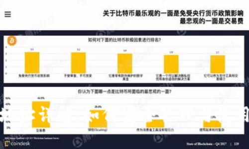 XRP钱包合约地址详解：如何安全管理与使用你的XRP资产