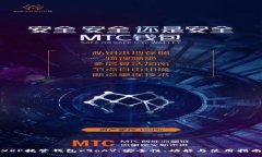XRP托管钱包r9oAV：安全性、