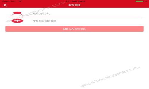 思考和关键词
TP钱包:数字资产管理的全能工具,支持多种币种存储