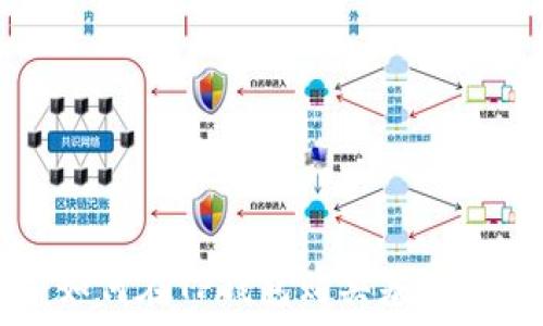如何在TP钱包购买基础币