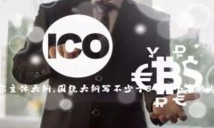 思考一个接近且的，放进