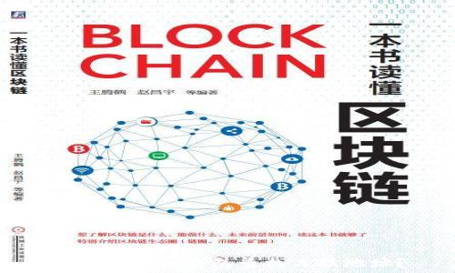 如何使用TP钱包查找关联地址?