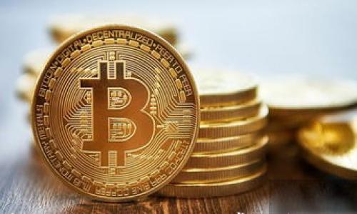 

TP钱包买完的币为什么无法兑换：常见问题分析与解决方案