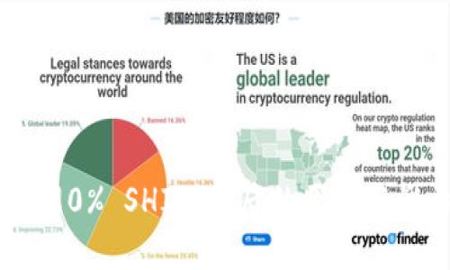 V神销毁90% SHIB:背后的原因与影响分析