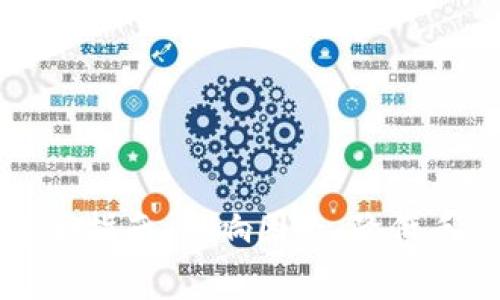 比特币钱包转账手续费完全指南：影响因素、降低手续费策略与常见问题解答