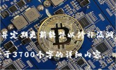 TP钱包能被第三方冻结吗？