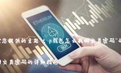 以下是针对您提供的主题