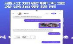 TP钱包USDT不到账？解决方