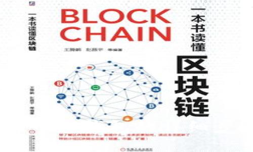 USDT提币到钱包的详细步骤指南