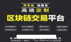 如何确保TP钱包的安全与可