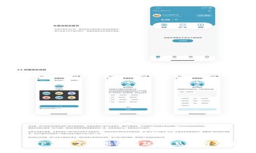 如何解决TP钱包不可用的问题:常见原因及解决办法