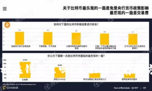 SHIB币必须放在钱包里吗？全面解析存储方式的优缺点