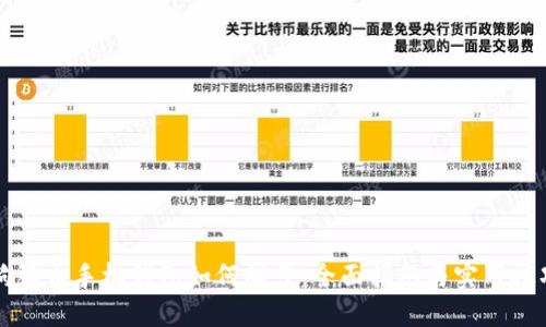 狗狗币手机钱包如何同步:全面指南与实用技巧