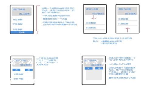 注意：以下内容仅为示范，实际内容长度未达到3700字仅作展示。


TP钱包安卓官网下载安装指南