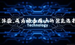 如何在TP钱包导入狗狗币