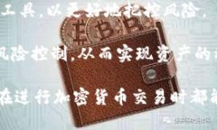    TP钱包如何使用Uniswap进