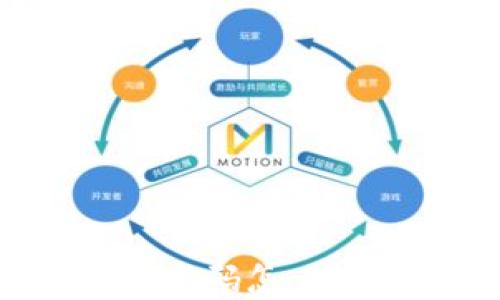 忘记TP钱包交易密码怎么办?详解解决方案