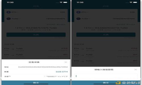 交易以太坊必备：为什么你需要一个数字钱包？
