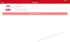 TP钱包地址安全性解析：为