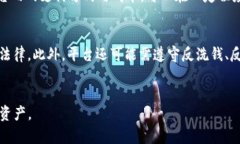   USDT加密钱包的全面指南