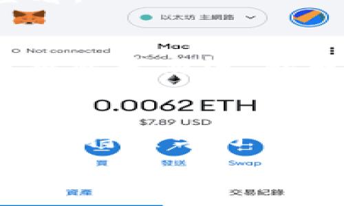   
jiaoti如何在TP钱包查看代币的K线图/jiaoti  

关键词  
TP钱包, 代币, K线图, 数字货币/guanjianci  

## 内容主体大纲

1. **引言**
   - 简介TP钱包
   - K线图的重要性与用途

2. **TP钱包的基本功能**
   - TP钱包的下载与安装
   - 创建或导入钱包

3. **代币的概念**
   - 什么是代币
   - 代币与加密货币的区别

4. **如何查看代币的K线图**
   - 进入TP钱包的界面
   - 查找代币功能
   - 打开K线图的步骤

5. **解读K线图**
   - K线图的基本构成
   - 如何通过K线图判断市场趋势
   - 使用K线图进行交易决策

6. **常见问题解答**
   - 常见问题汇总
   - 对于新手用户的建议

7. **总结与展望**
   - TP钱包未来的功能更新
   - 对代币投资的个人见解

## 内容详述

### 引言
在数字货币日益普及的今天，越来越多的人开始使用各种数字货币钱包。而TP钱包作为一款高安全性的去中心化钱包，提供了多种功能来帮助用户管理他们的代币。本文将重点介绍如何在TP钱包中查看代币的K线图，以及K线图在代币交易中的重要作用。

### TP钱包的基本功能
#### TP钱包的下载与安装
TP钱包可以通过官方网站或各大应用商店进行下载。用户需根据设备平台（如iOS或Android）选择相应的版本进行安装。安装完成后，首次使用时用户会被引导创建新钱包或导入已存在的钱包。

#### 创建或导入钱包
为了保护用户资金安全，TP钱包提供了强大的安全策略。用户需要设置强密码，并妥善保管助记词。如果选择导入钱包，则需要输入助记词或私钥以恢复资产。

### 代币的概念
#### 什么是代币
代币是基于区块链平台发行的数字资产，它可以表示各种价值，如资产、权益、投票权等。常见的代币包括以太坊上的ERC-20代币和比特币上的原生代币。

#### 代币与加密货币的区别
虽然代币和加密货币常常被归为同一类，但两者之间有所不同。加密货币通常指的是用于交易的原生货币，而代币则是建立在区块链上用于特定目的的资产，例如代币可以用于参与某种平台的生态系统，或者作为某项服务的支付方式。

### 如何查看代币的K线图
#### 进入TP钱包的界面
打开TP钱包应用，用户会看到一个简洁的主界面。在这里，用户可以找到多个功能模块，包括资产管理、交易、市场等。

#### 查找代币功能
在TP钱包主界面上，找到资产模块，点击进入。用户可以看到自己的所有持有代币。在代币列表中，选择想要查看K线图的代币。

#### 打开K线图的步骤
点击选择的代币后，用户会进入该代币的详细信息页面。在该页面中，寻找“市场”或“图表”选项，进入后即可查看该代币的K线图。用户可以选择不同的时间范围（如1小时、1天、1周等），以便观察代币的价格变动趋势。

### 解读K线图
#### K线图的基本构成
K线图由若干根K线组成，每根K线代表一定时间范围内的价格变化。每根K线通常包括开盘价、收盘价、最高价、最低价。通过观察K线的形状和颜色，交易者可以判断市场的多空情绪。

#### 如何通过K线图判断市场趋势
在K线图中，绿色K线代表价格上涨，红色K线代表价格下跌。用户可以通过观察K线的实际表现来判断市场趋势，例如连续出现的绿色k线可能表明市场处于上涨趋势，而连续的红色K线则可能意味着价格下跌。

#### 使用K线图进行交易决策
K线图不仅反映了当前的市场价格状况，同时也为投资者提供了做出交易决策的重要依据。通过多条K线的综合分析，投资者可以找到最佳的买入或卖出时机。

### 常见问题解答
#### 1. TP钱包支持哪些代币？
TP钱包支持多种代币，包括ERC-20代币、TRC-20代币等。此外，用户可以在TP钱包中管理多种类型的数字资产。

#### 2. 如何确保我的钱包安全？
为了保护数字资产的安全，用户应定期更新密码，不轻易分享助记词，并确保钱包的应用程序为最新版本。同时使用多重验证等功能提高安全级别。

#### 3. 为什么K线图对投资者重要？
K线图能帮助投资者快速直观地判断市场趋势，评估价格变动所带来的风险与机会。它所展示的数据可以使投资者更有信心进行交易决策。

#### 4. 如何正确解读K线图？
解读K线图时，投资者应关注K线的排列和组合，例如头肩顶、双顶、三角形等形态，以及K线的大小和颜色变化，以便把握市场动向。

#### 5. TP钱包是否支持外部交易所的K线图？
TP钱包主要显示内部代币交易数据，若需查看外部交易所的K线图，建议使用相应的交易所应用程序或网页平台进行查看。

#### 6. 新手用户如何提高交易成功率？
新手用户在进行交易前，应该先充分学习市场知识，使用模拟交易先进行练习。同时，关注市场新闻、分析报告，并与资深投资者交流，获取更多经验。

### 总结与展望
随着数字货币市场的不断发展，TP钱包也在不断更新与完善，旨在为用户提供更好的资产管理体验。用户在使用过程中，要持续学习市场知识，保持警惕，以更好地把握市场机会。 

以上内容为一个针对“如何在TP钱包查看代币的K线图”的详细指南，适合有意了解TP钱包及K线图的用户使用。