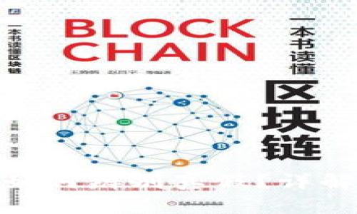 tp钱包下载安装后如何辨别真假?详解安全性与防范措施