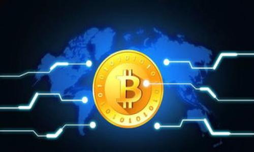 TP钱包未显示收到的币：如何解决和预防问题/  
TP钱包, 收到的币, 钱包问题, 解决方法/guanjianci

## 内容主体大纲

1. **引言**
   - 介绍TP钱包及其功能
   - 阐述用户面临的币未显示问题的普遍性

2. **TP钱包的基本组成**
   - 钱包的架构与原理
   - 如何正常进行币的接收与显示

3. **用户常见的收到币未显示的问题**
   - 技术性问题
   - 网络延迟问题
   - 操作不当问题

4. **问题诊断**
   - 如何排除不同类型的问题
   - 使用区块链浏览器进行确认

5. **解决方案**
   - 简单的自我排查步骤
   - 向支持团队求助的技巧

6. **如何预防未来的显示问题**
   - 保持软件更新
   - 确保网络连接稳定

7. **综合解决措施**
   - 参考相关网络资源
   - 社区支持与交流

8. **总结**
   - 重申常见问题与解决方案
   - 鼓励用户积极参与社区，共同寻找解决办法

---

## 正文内容

### 1. 引言

TP钱包，作为一款受欢迎的数字货币钱包，为用户提供了安全、便捷的加密货币管理服务。随着比特币、以太坊等各种数字货币的兴起，越来越多的用户开始使用TP钱包来存储和交易自己的资产。然而，一些用户可能会遇到“币未显示”这样的问题，这给他们的使用体验带来了困扰。

本文旨在探讨TP钱包中币未显示的常见原因、解决方案以及预防措施，帮助用户更好地使用这一工具。

### 2. TP钱包的基本组成

TP钱包不仅支持多种加密资产的存储，还具有去中心化的特点。它通过区块链技术确保用户的资产安全和私密性。TP钱包的基本组成包括：钱包地址、私钥和区块链网络。

在TP钱包中，用户可以通过钱包地址接收数字资产，而私钥则是用户访问和管理自己资产的关键。确保私钥的安全性是使用TP钱包的重要一环。

在正常情况下，当用户向自己的钱包地址转账时，区块链确认完成后，相关的资产信息会立即显示在用户的TP钱包中。然而，由于多种原因，有时用户会发现收到的币并没有如预期般显示出来。

### 3. 用户常见的收到币未显示的问题

币未显示的问题可能由多种不同的原因造成，主要可以分为以下几类：

#### 技术性问题

技术性问题可能包括软件故障、应用更新不当等。例如，TP钱包在接收交易信息时可能会出现延迟，导致用户看到的余额未及时更新。此时，用户可以尝试重启应用程序或者更新到最新版本。

#### 网络延迟问题

在使用TP钱包时，如果网络不稳定，可能会影响到交易信息的更新。因此，确保网络信号良好，可以有效提高交易的实时性。此外，使用Wi-Fi连接可能比移动数据更稳定。

#### 操作不当问题

用户在使用TP钱包时，可能因为不熟悉软件操作而产生误解。例如，没有点击“刷新”按钮，造成余额没有实时更新。有时用户需要手动进行操作，才能查看到最新的交易记录。

### 4. 问题诊断

当用户发现币未显示时，首先要进行诊断以确定问题的根源。这里有几个步骤可以帮助用户诊断问题：

#### 使用区块链浏览器确认

用户可以通过区块链浏览器查询自己钱包地址的交易记录，以确认交易是否成功。如果交易已被确认，但在TP钱包中仍未显示，则可能是软件的问题。

#### 检查网络连接

确保设备连接到稳定的网络，以避免因网络不良导致的信息延迟。如果网络出现问题，建议切换到更稳定的网络环境再进行检查。

### 5. 解决方案

针对不同类型的问题，用户可以采取以下解决方案：

#### 简单的自我排查步骤

1. **重启TP钱包**：首先可以尝试关闭然后重新打开TP钱包，很多临时问题都可以通过重启软件来解决。
2. **检查交易状态**：通过区块链浏览器确认交易是否成功，如果交易信息已显示确认而钱包无显示，继续执行下面的步骤。
3. **软件更新**：确认TP钱包版本是最新的，旧版本可能存在bug导致信息未能及时更新。

#### 向支持团队求助的技巧

如果以上方法仍然无法解决问题，建议联系TP钱包的技术支持。在联系时，可以提供以下信息，以帮助技术人员更快地找到问题所在：
- 钱包地址
- 转账时间
- 转账的币种和数量
- 错误信息（如果有）

### 6. 如何预防未来的显示问题

预防问题的最佳办法就是及时更新和保持警觉：

#### 保持软件更新

TP钱包开发团队会定期发布更新，以解决已知问题和提升用户体验。因此，确保定期检查更新十分重要，以免使用过程中遭遇未解决的技术问题。

#### 确保网络连接稳定

使用TP钱包时，选择质量较好的网络连接，以减少交易延迟。在公共场合使用时，尽量选择安全的网络，避免中间人攻击。

### 7. 综合解决措施

此外，用户还可以参考以下综合措施来解决显示问题：

#### 参考相关网络资源

许多用户遇到的问题可以在网络论坛或社区中找到帮助。参与这些论坛，用户不仅可以寻找解决方案，还能分享自己的经验，帮助他人。

#### 社区支持与交流

TP钱包用户社区是一个互助的平台，用户可以在其中提出问题，发表自己的看法，接受来自其他用户的建议。这种社区氛围可以为用户带来额外的信息和支持。

### 8. 总结

通过以上的分析，我们发现TP钱包未显示收到的币问题多由技术性问题、网络延迟、或操作不当引起。采取适当的解决方案和预防措施，可以大大提高用户在TP钱包中的体验。

希望每位TP钱包用户都能在使用过程中顺利，享受到数字货币的便利与乐趣。

---

## 相关问题

### 问题 1: TP钱包如何安全存储我的私钥？

### 问题 2: 我该如何使用区块链浏览器确认交易？

### 问题 3: 如何避免由于网络问题导致的币未显示？

### 问题 4: 其他用户如何解决类似问题？

### 问题 5: 如何联系TP钱包的客服支持？

### 问题 6: 我如何应对资金损失的情况？

---

请告诉我，如果你需要上述相关问题的详细介绍。