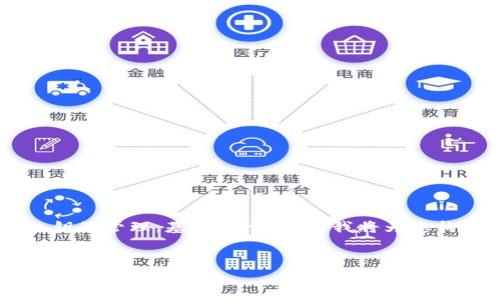 这是一个复杂且重要的主题,关于数字钱包的安全性和私钥的管理。基于这个问题,我将为您构建一个接近的、相关关键词、内容大纲和详细的内容介绍。
###
TP钱包私钥能分享吗?全面解析钱包安全与私钥管理