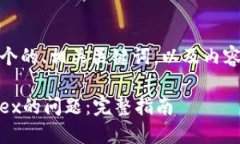在这段内容中，我将为您