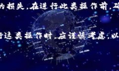 在区块链和数字货币的领
